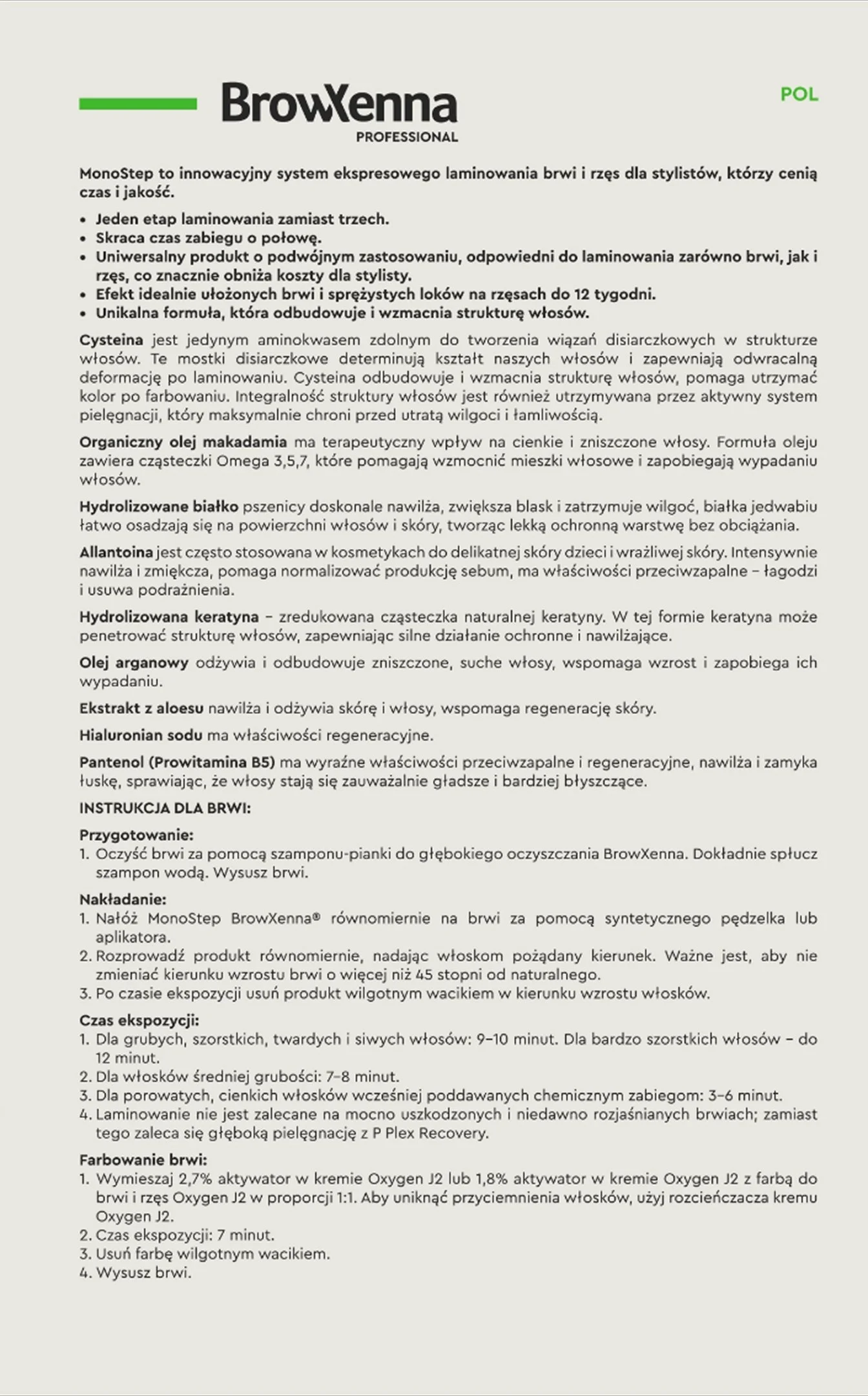 Инструкция (MonoStep Lamination) фото 5