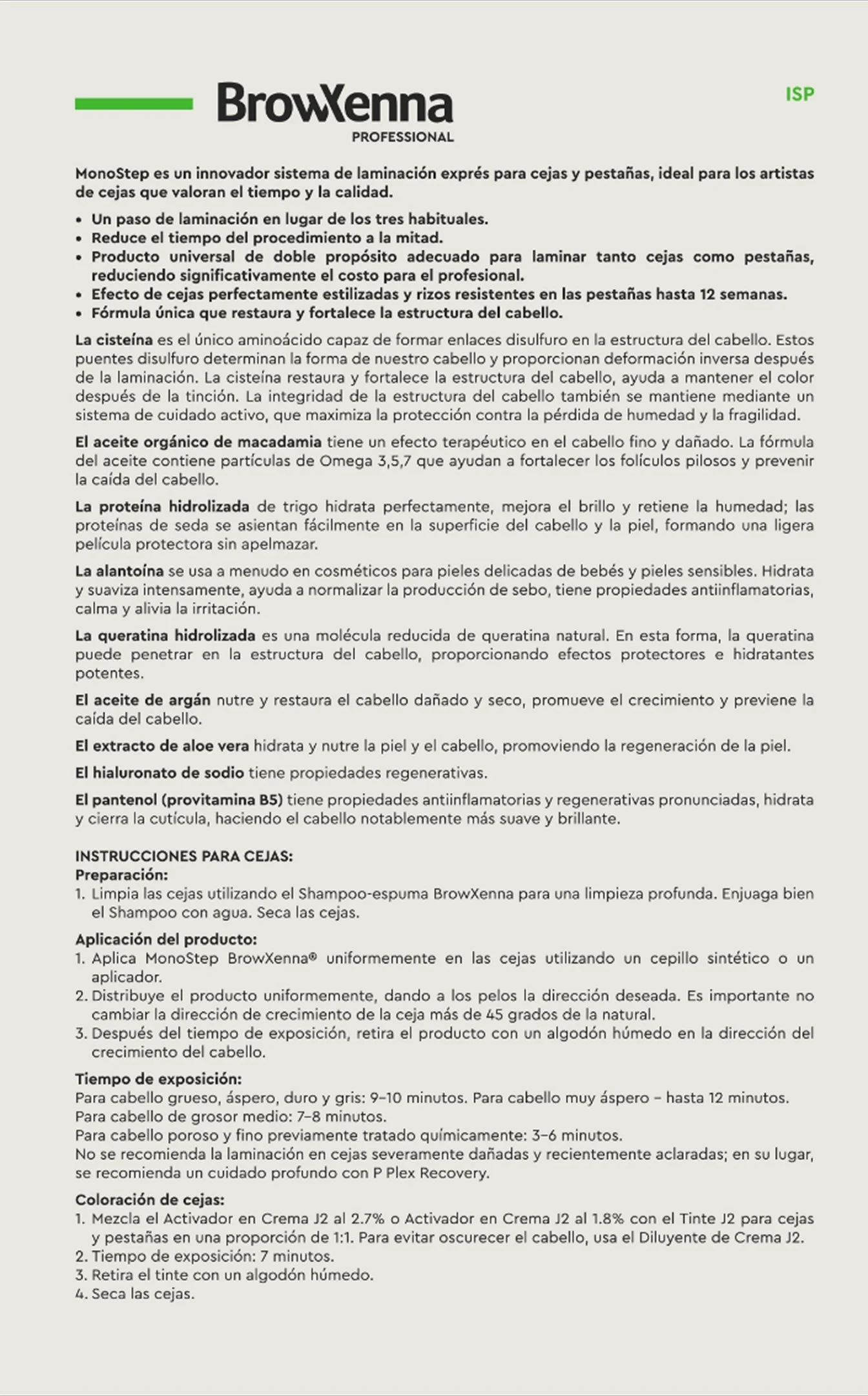 Инструкция (MonoStep Lamination) фото 9