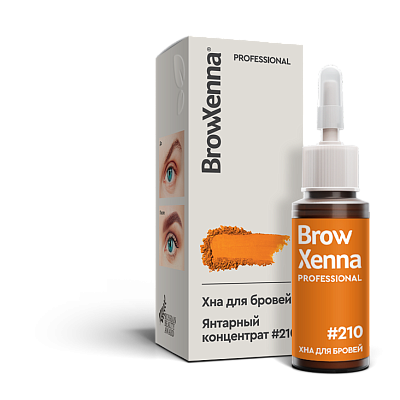 #210 Янтарный концентрат