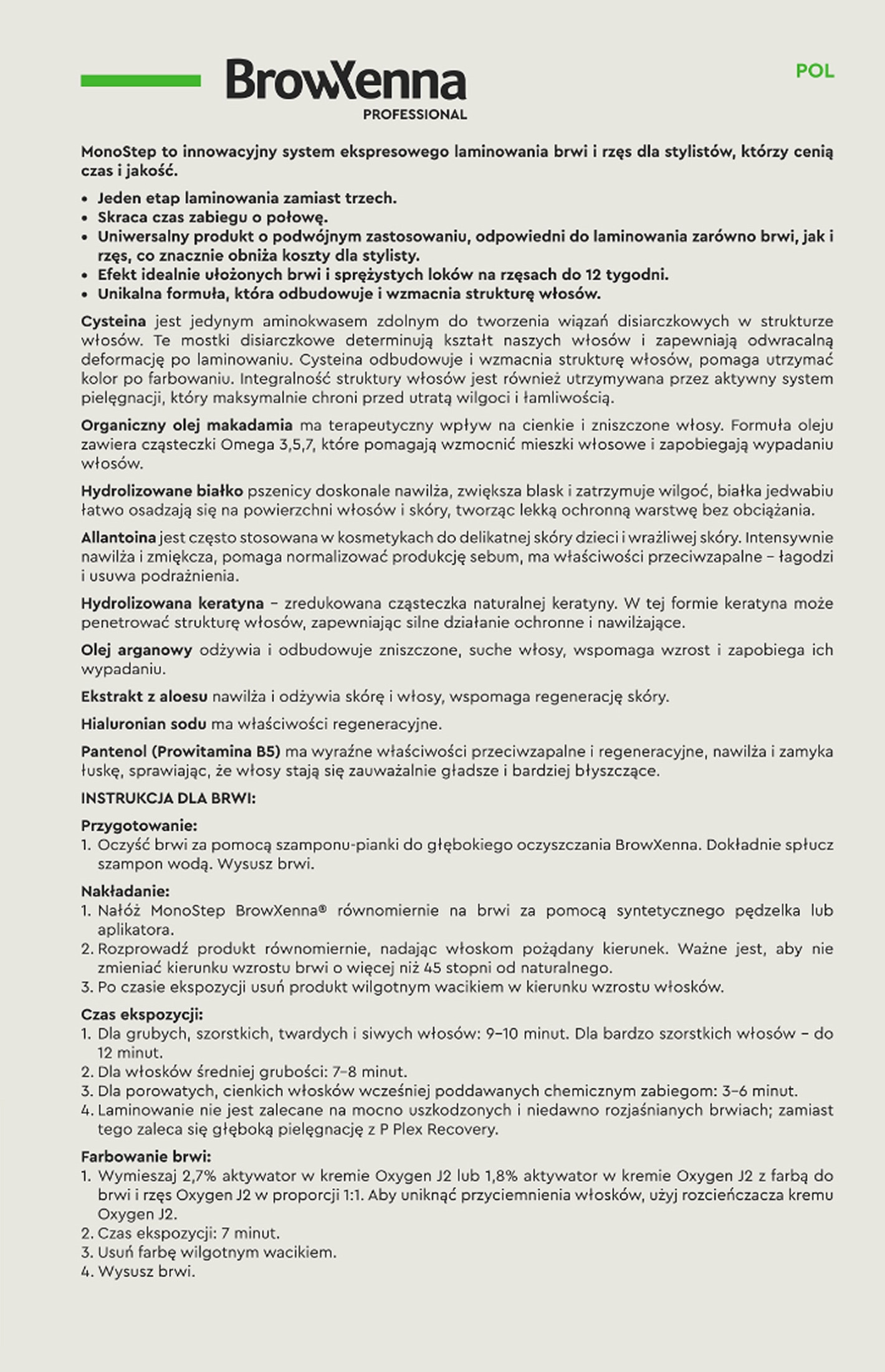 Инструкция (MonoStep Lamination) фото 5