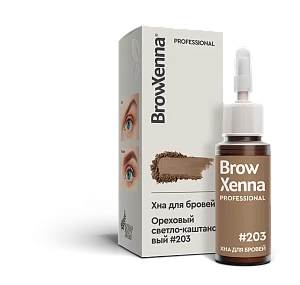 Хна для бровей BrowXenna® (флакон) | Блонд #203 Ореховый светло-каштановый