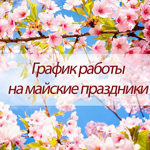 Важное сообщение о доставке для наших любимых мастериц!