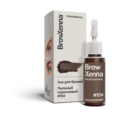 Шатен #106 Пыльный коричневый