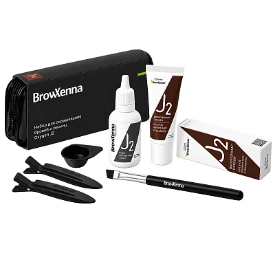 Набор OXYGEN J2 Brown 5.67 в косметичке, BrowXenna®