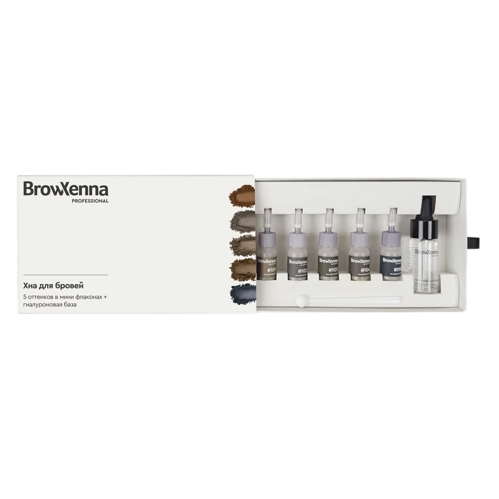 Набор "Шатен мини" хна для бровей 5 цветов + база, BrowXenna® - детальное фото