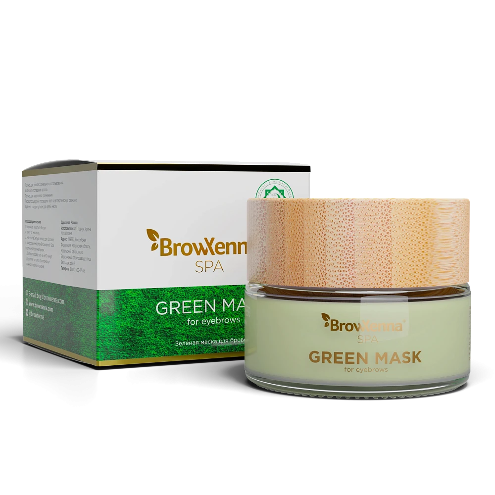 Зеленая маска для бровей BrowXenna® - детальное фото