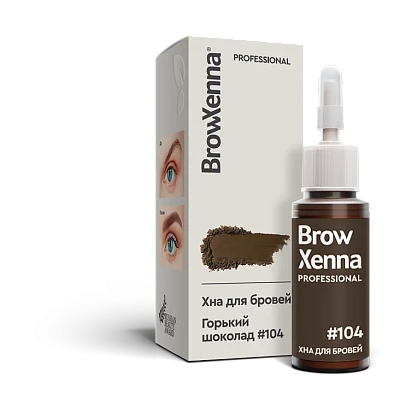 Хна для бровей BrowXenna® (флакон) | Шатен #104 Горький шоколад