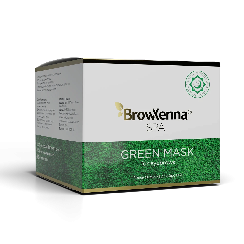 Зеленая маска для бровей BrowXenna® - детальное фото