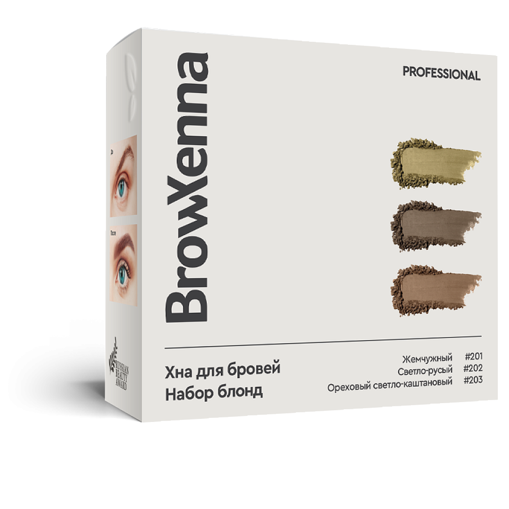 Набор «Блонд» хна для бровей, BrowXenna® - детальное фото