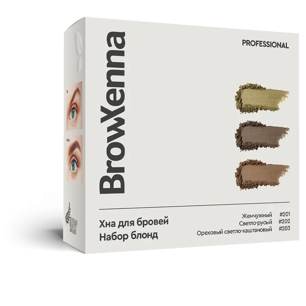 Набор «Блонд» хна для бровей, BrowXenna® - детальное фото