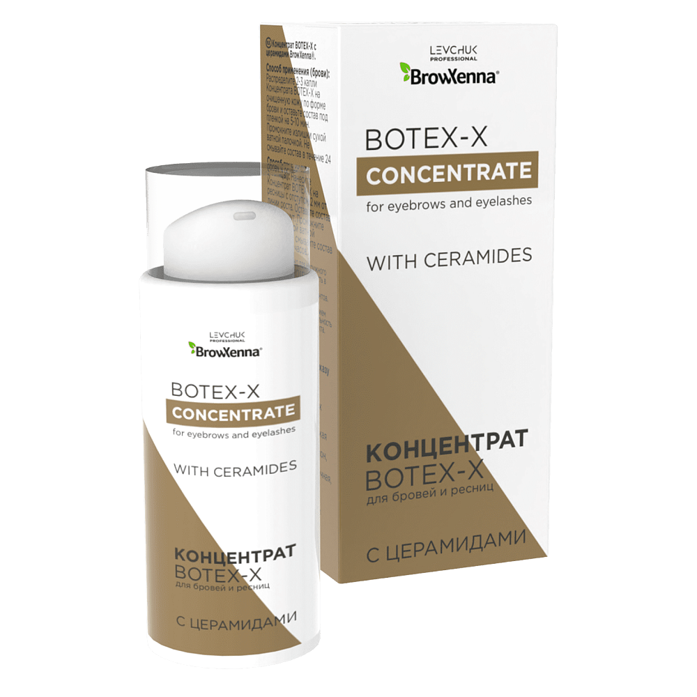 Концентрат BOTEX-X с церамидами BrowXenna® - детальное фото