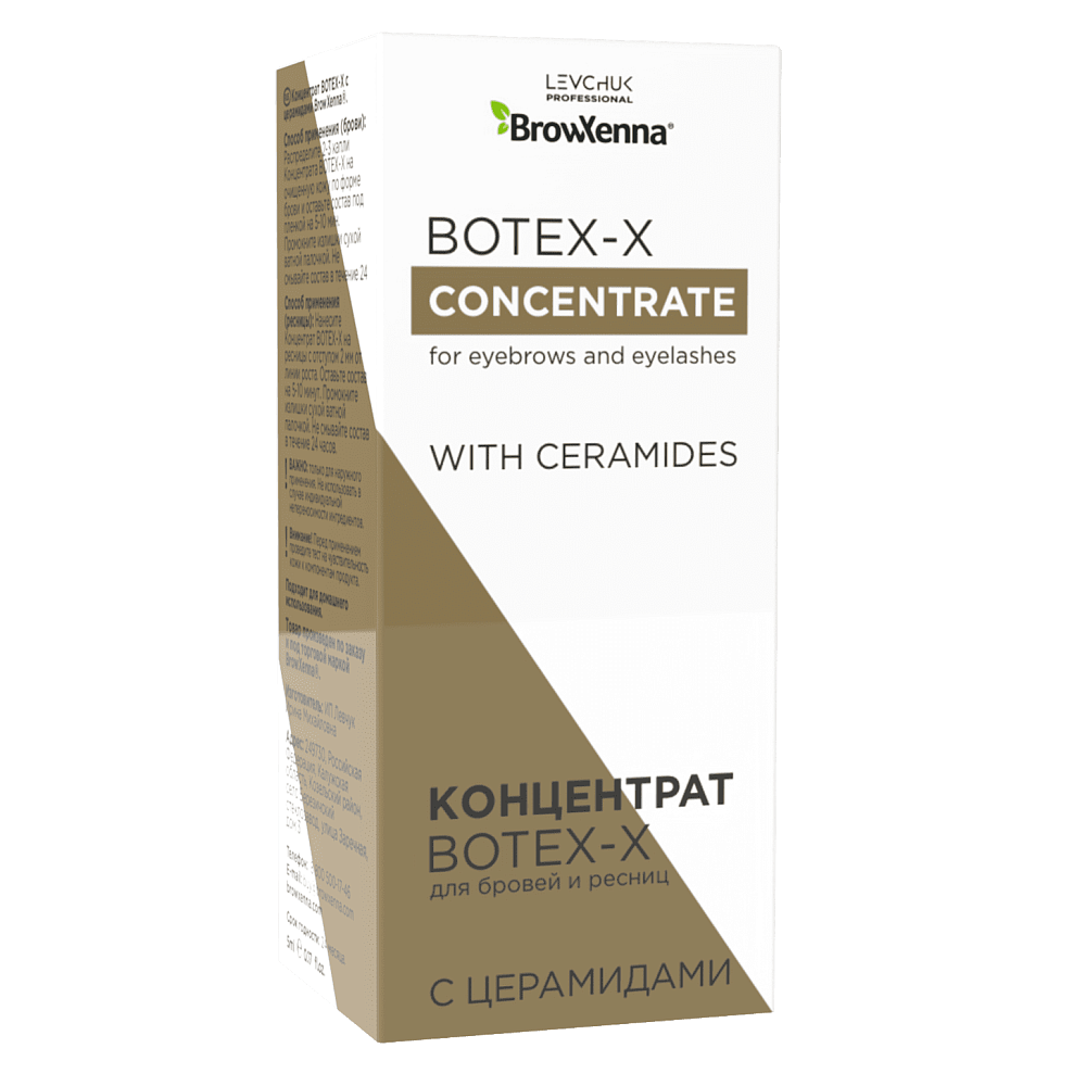 Концентрат BOTEX-X с церамидами BrowXenna® - детальное фото
