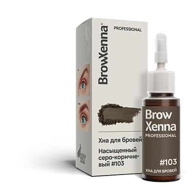 Хна для бровей BrowXenna® (флакон) | Шатен #103 Насыщенный серо-коричневый
