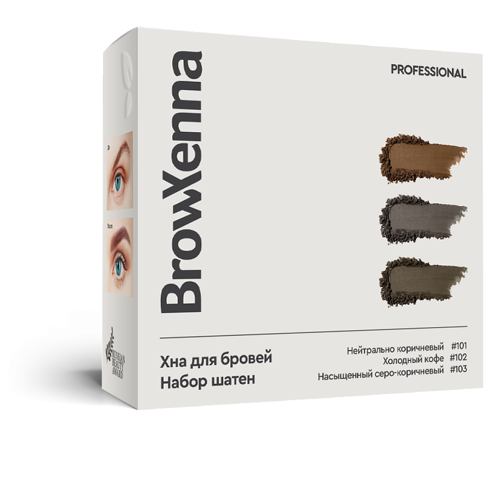 Набор «Шатен» хна для бровей, BrowXenna® - детальное фото