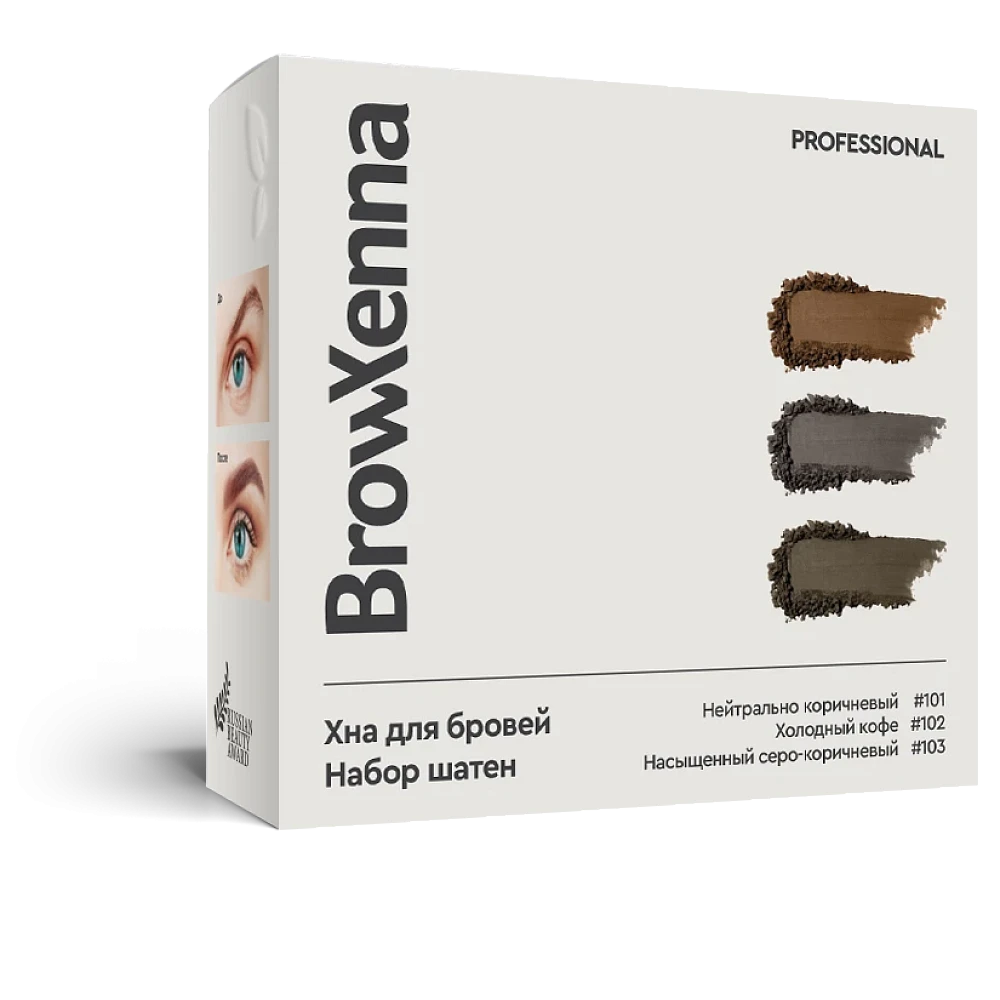 Набор «Шатен» хна для бровей, BrowXenna® - детальное фото