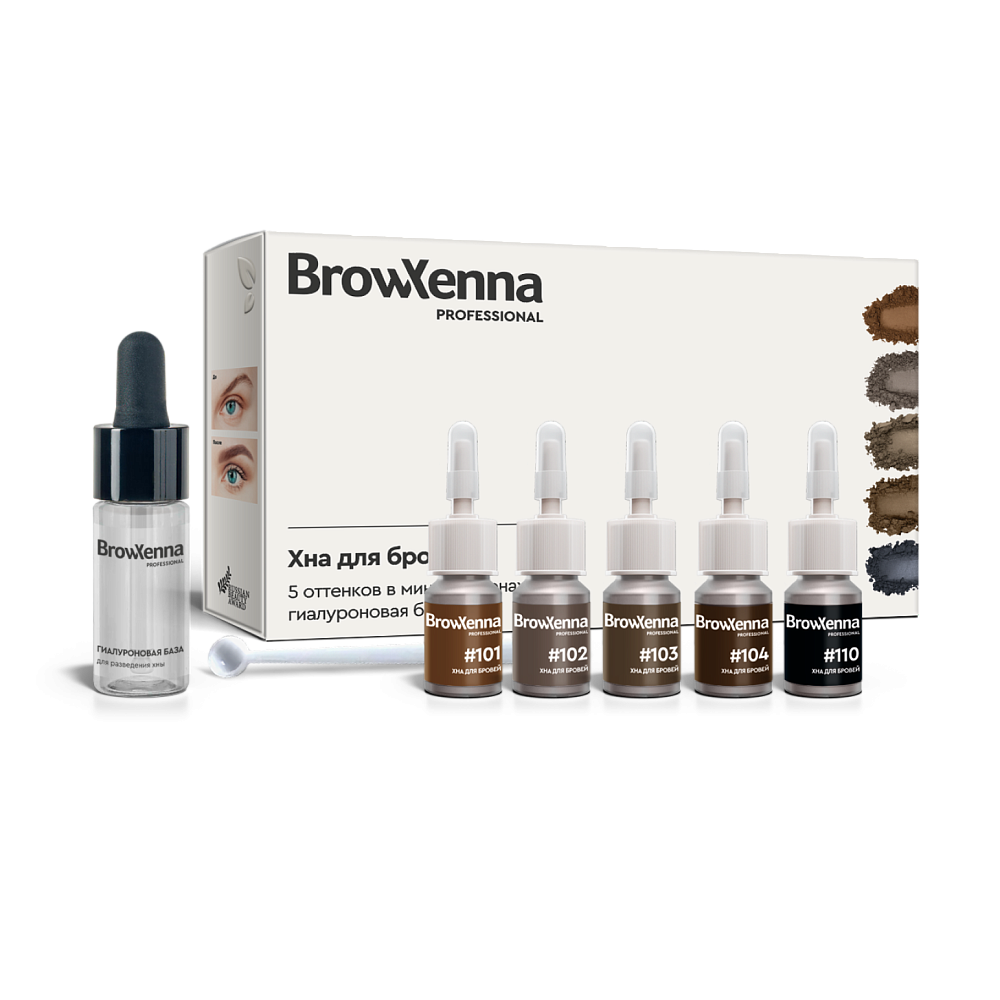 Набор "Шатен мини" хна для бровей 5 цветов + база, BrowXenna® - детальное фото
