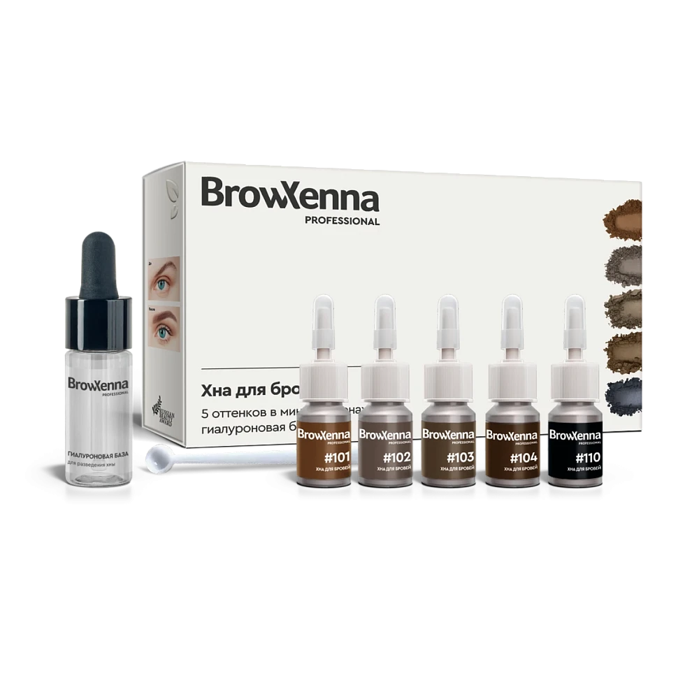 Набор "Шатен мини" хна для бровей 5 цветов + база, BrowXenna® - детальное фото