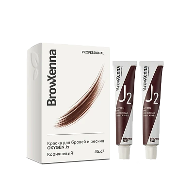 Краска для бровей и ресниц BrowXenna® OXYGEN J2, 2 шт., BROWN 5.67